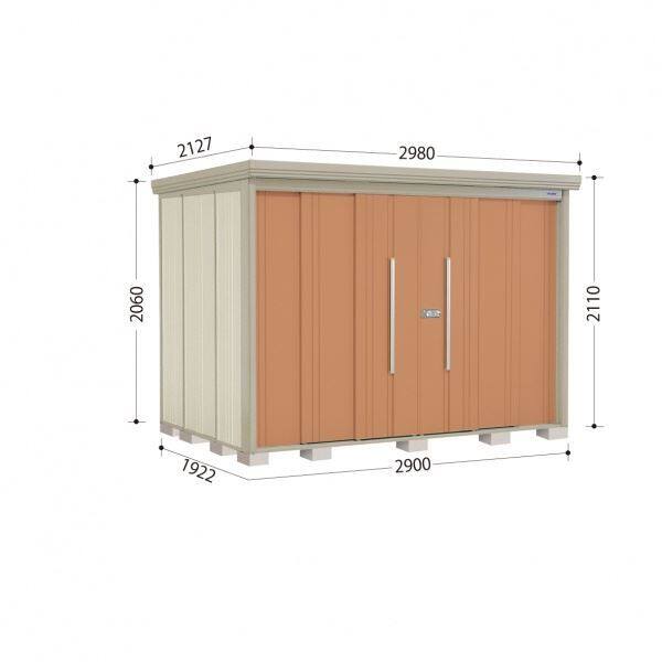 タクボ物置　ND／ストックマン　側面棚　ND-2919Y　一般型　標準屋根 トロピカルオレンジ