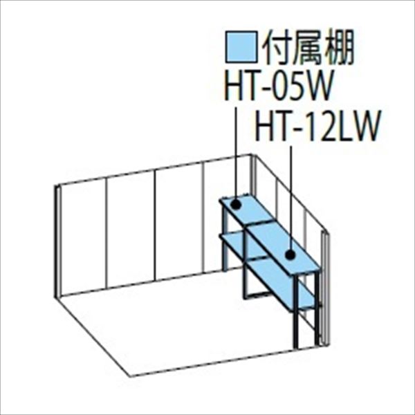 ND-S2919Y 田窪工業所 タクボ物置 ND／ストックマン 側面棚 標準屋根 多雪型 トロピカルオレンジ