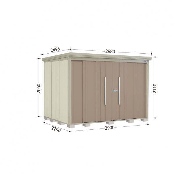 ND-2922Y 田窪工業所 タクボ物置 ND／ストックマン 側面棚 標準屋根 一般型 カーボンブラウン