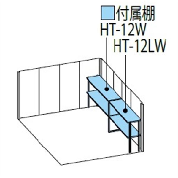 ND-Z2926Y 田窪工業所 タクボ物置 ND／ストックマン 側面棚 結露減少屋根 一般型 ムーンホワイト