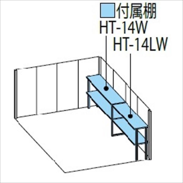 ND-S2929Y 田窪工業所 タクボ物置 ND／ストックマン 側面棚 標準屋根 多雪型 ムーンホワイト