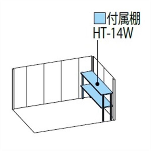 ND-3215Y 田窪工業所 タクボ物置 ND／ストックマン 側面棚 標準屋根 一般型 トロピカルオレンジ
