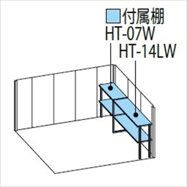 ND-3222Y 田窪工業所 タクボ物置 ND／ストックマン 側面棚 標準屋根 一般型 トロピカルオレンジ