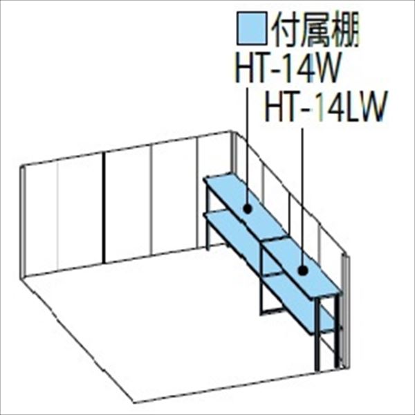 ND-SZ3229Y 田窪工業所 タクボ物置 ND／ストックマン 側面棚 結露減少屋根 多雪型 トロピカルオレンジ
