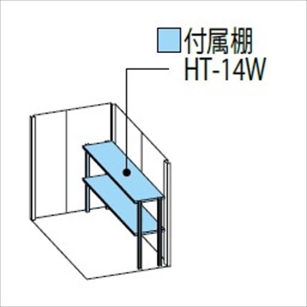 ND-1315Y 田窪工業所 タクボ物置 ND／ストックマン 側面棚 標準屋根 一般型:多雪型 トロピカルオレンジ