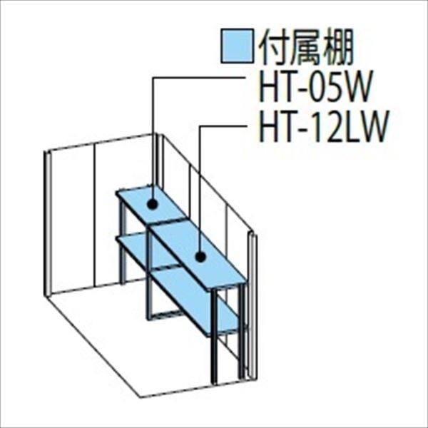 ND-Z1319Y 田窪工業所 タクボ物置 ND／ストックマン 側面棚 結露減少屋根 一般型:多雪型 トロピカルオレンジ