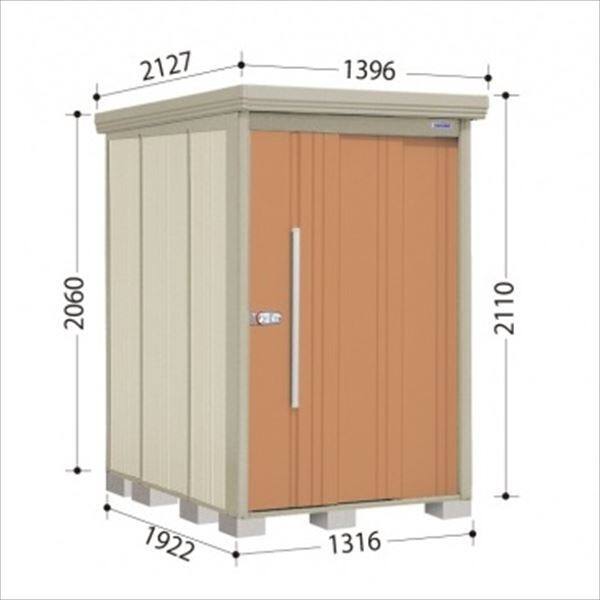 ND-Z1319Y 田窪工業所 タクボ物置 ND／ストックマン 側面棚 結露減少屋根 一般型:多雪型 トロピカルオレンジ