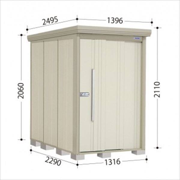 ND-1322Y 田窪工業所 タクボ物置 ND／ストックマン 側面棚 標準屋根 一般型:多雪型 ムーンホワイト