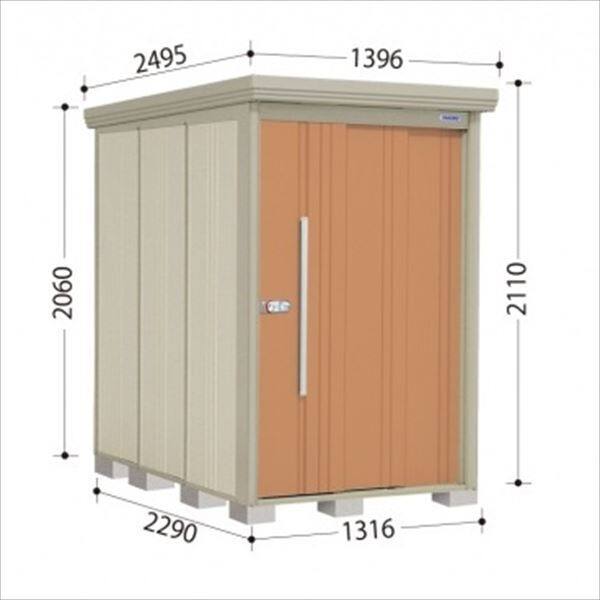 ND-1322Y 田窪工業所 タクボ物置 ND／ストックマン 側面棚 標準屋根 一般型:多雪型 トロピカルオレンジ