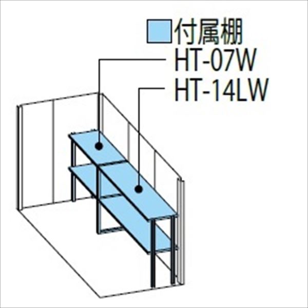 ND-Z1322Y 田窪工業所 タクボ物置 ND／ストックマン 側面棚 結露減少屋根 一般型:多雪型 ムーンホワイト