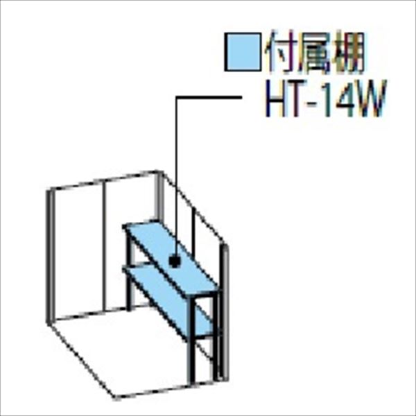 ND-Z1515Y 田窪工業所 タクボ物置 ND／ストックマン 側面棚 結露減少屋根 一般型 トロピカルオレンジ