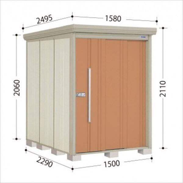 ND-1522Y 田窪工業所 タクボ物置 ND／ストックマン 側面棚 標準屋根 一般型 トロピカルオレンジ