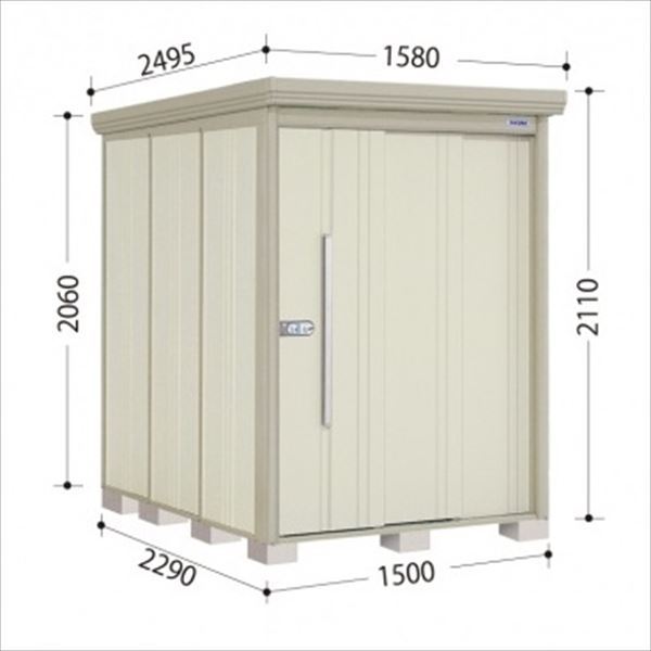 ND-SZ1522Y 田窪工業所 タクボ物置 ND／ストックマン 側面棚 結露減少屋根 多雪型 ムーンホワイト