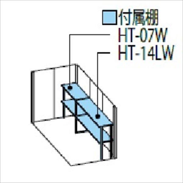 タクボ物置 ND／ストックマン 側面棚 ND-SZ1522Y 多雪型 結露減少屋根 カーボン