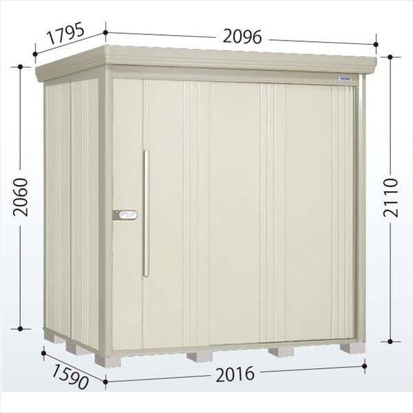 ND-S2015Y 田窪工業所 タクボ物置 ND／ストックマン 側面棚 標準屋根 多雪型 ムーンホワイト