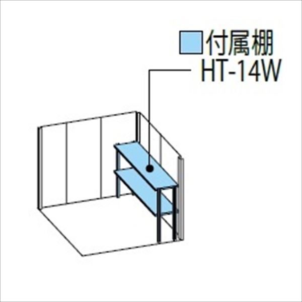 ND-S2015Y 田窪工業所 タクボ物置 ND／ストックマン 側面棚 標準屋根 多雪型 トロピカルオレンジ