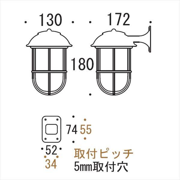 オンリーワン 真鍮製ポーチライト BR5000 FR LE くもりガラス 磨き仕上 GI1-700231 『エクステリア照明 マリンライト』 