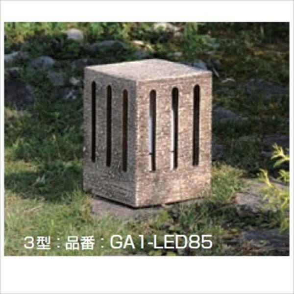 オンリーワン 新 信楽のあかり スクエア 3型 MZ1-LED85 『エクステリア照明 信楽焼ライト』 