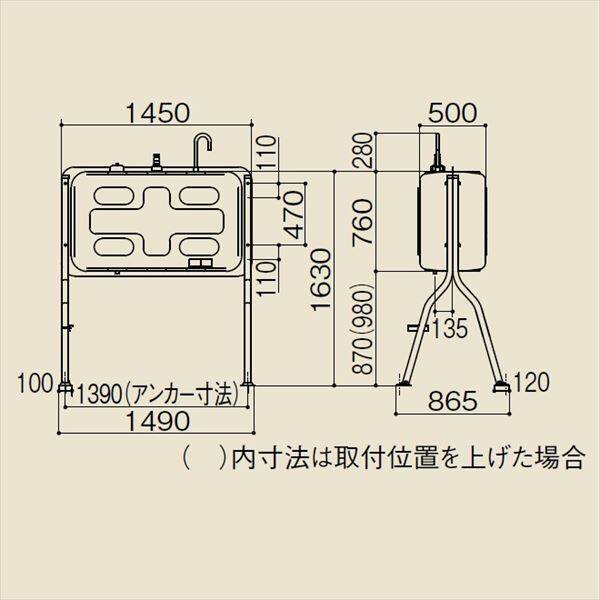 ダイケン　ホームタンク490型　HTK490S型　3ウェイストレーナー付　『屋外用灯油タンク』 