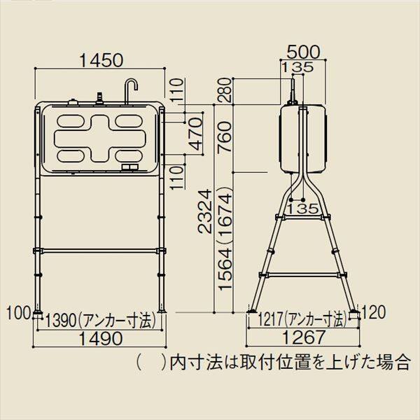 ダイケン　ホームタンク490型（長脚タイプ）　HTKL490VHG型　2回路アダプター、ボールバルブ、ガン・ホース2ｍ付　『屋外用灯油タンク』 