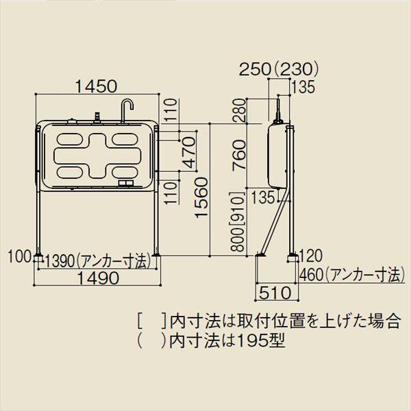 ダイケン　ホームタンク250型（片面タイプ）　HTK250S型　3ウェイストレーナー付　『屋外用灯油タンク』 