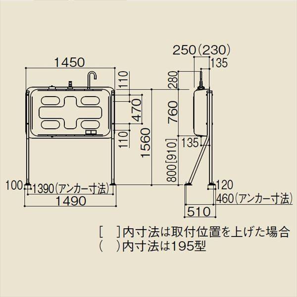 ダイケン ホームタンク195型（片面タイプ） HTK195VH型 2回路
