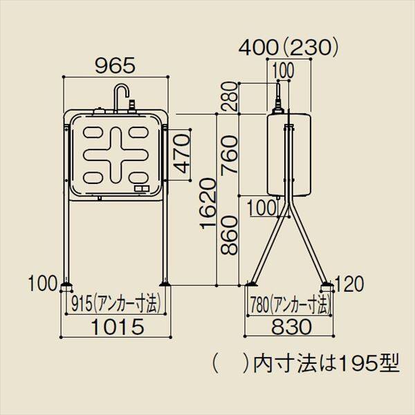 個人宅配不可 現場配送不可 ダイケン　ホームタンク195型（両面タイプ）　HTW195S型　3ウェイストレーナー付　『屋外用灯油タンク』 
