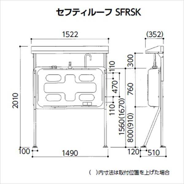 ユアサプライムス.com｜ダイケン 個人宅不可 屋外用ホームタンク
