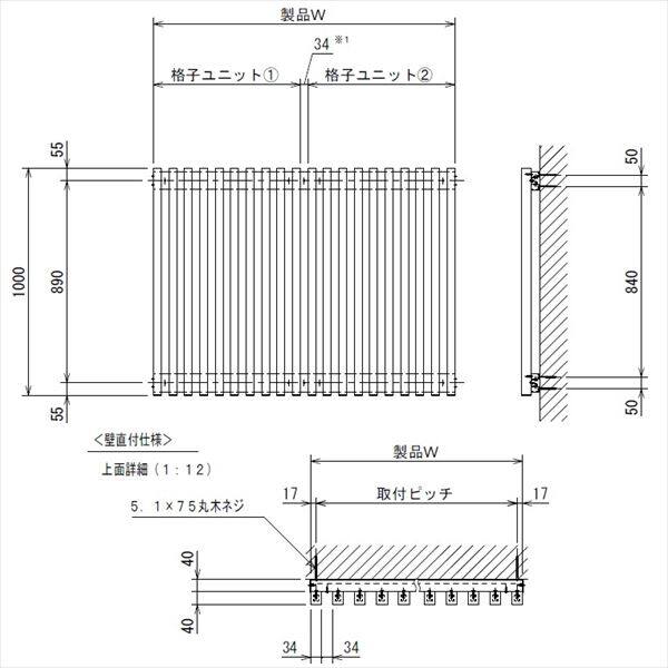 MINO　ハイブリッド彩木千本格子・直付け仕様　W442×H1000　HAG10044 