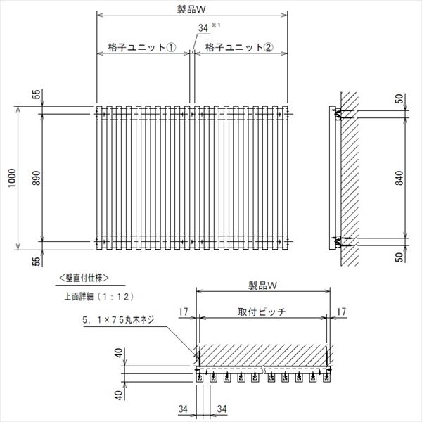 MINO　ハイブリッド彩木千本格子・直付け仕様　W1802×H1000　HAG10180 