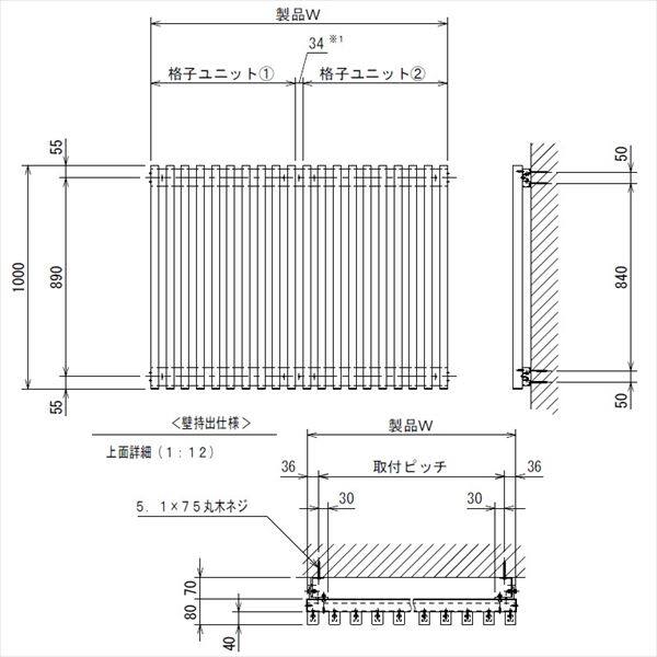 MINO　ハイブリッド彩木千本格子・持出し仕様（出幅70mm）　W442×H1000　HAG10044S2 