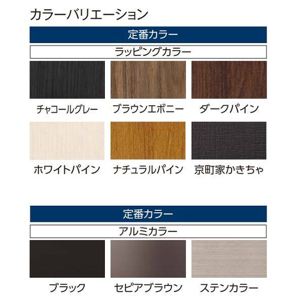 タカショー　エバーアートフェンス　リニューアルフリーポール　高さ1000用　＊フェンス本体は別売　『外構リフォーム工事に最適』　『アルミフェンス　柵』 ラッピングカラー