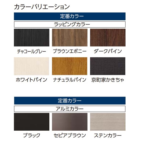 タカショー　エバーアートフェンス　リニューアルフリーポール　高さ1200用　＊フェンス本体は別売　『外構リフォーム工事に最適』　『アルミフェンス　柵』 ラッピングカラー