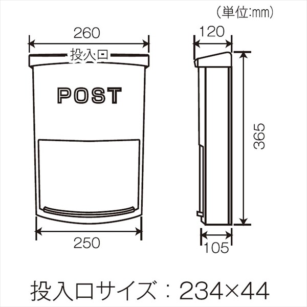 KGY かるプラポスト KP-260 GR 『ケイ・ジー・ワイ 郵便ポスト』 グリーン