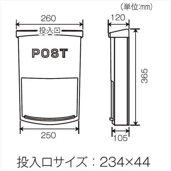 KGY かるプラポスト KP-260 OR 『ケイ・ジー・ワイ 郵便ポスト』 オレンジ