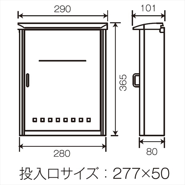 KGY タテ型マイポスト ST-130 『ケイ・ジー・ワイ 郵便ポスト』 