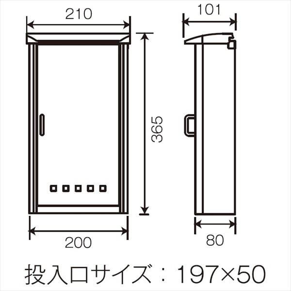 KGY タテ型マイポスト ST-920 『ケイ・ジー・ワイ 郵便ポスト』 