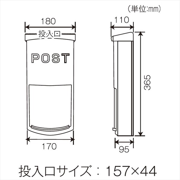 KGY かるプラポスト KP-180 GR 『ケイ・ジー・ワイ 郵便ポスト』 グリーン