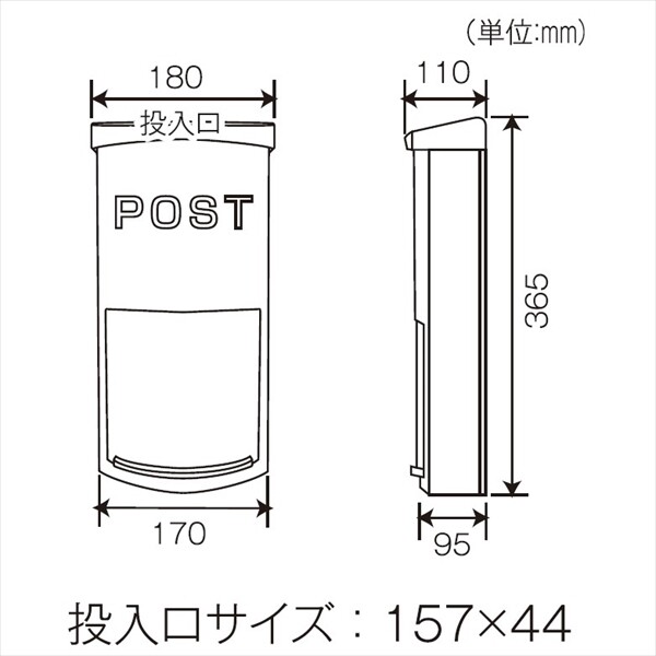 KGY かるプラポスト KP-180 OR 『ケイ・ジー・ワイ 郵便ポスト』 オレンジ