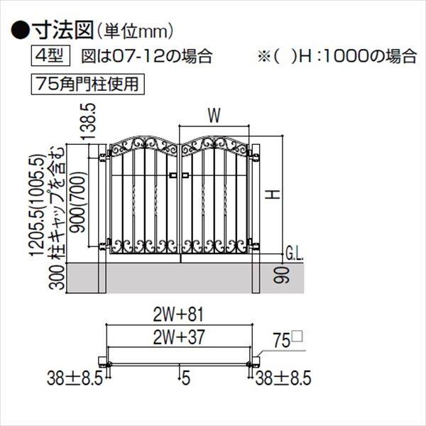 リクシル ラフィーネ門扉4型 柱使用 07-12 両開き 