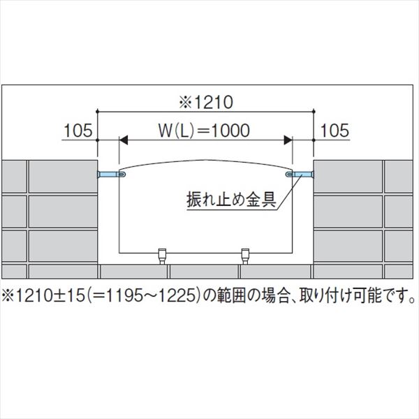 三協アルミ 鋳物フェンス ビアンソードオプション 振れ止め金具 『アルミフェンス 柵』 