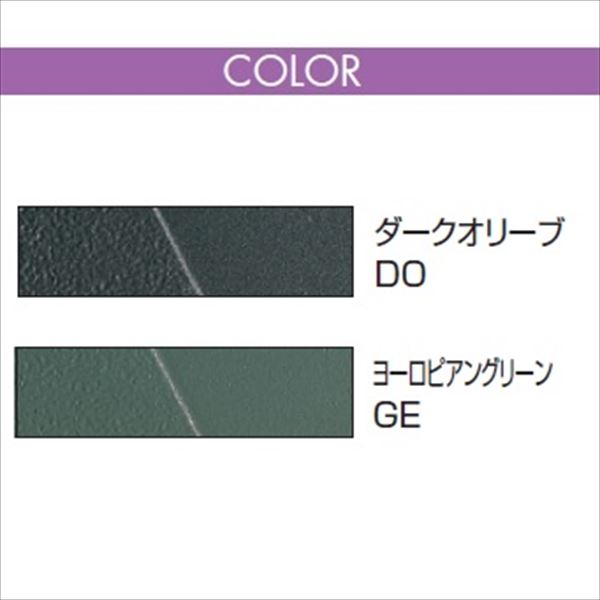 三協アルミ 鋳物フェンス ラビロス1型 本体 1006 フリー支柱タイプ 『アルミフェンス 柵』 