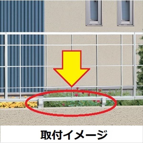 三協アルミ 鋳物フェンス ジョイラルオプション フリー支柱 『アルミフェンス 柵』 