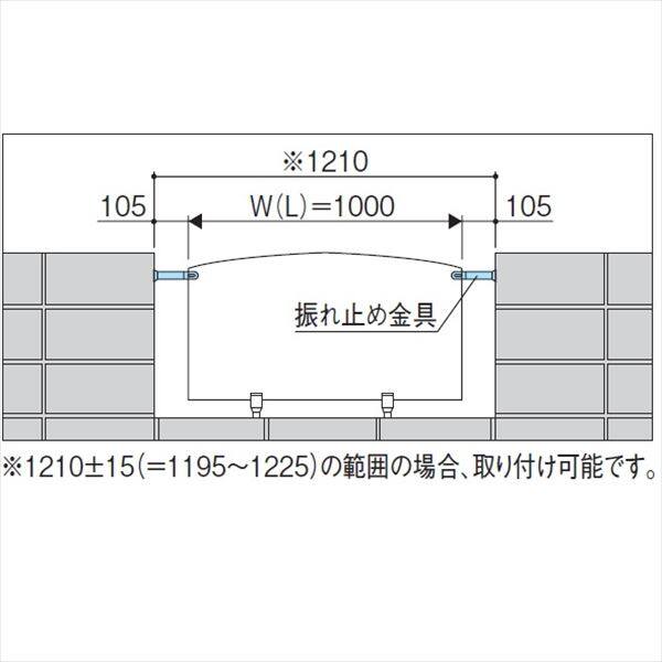 三協アルミ 鋳物フェンス ファンセルオプション 振れ止め金具 『アルミフェンス 柵』 