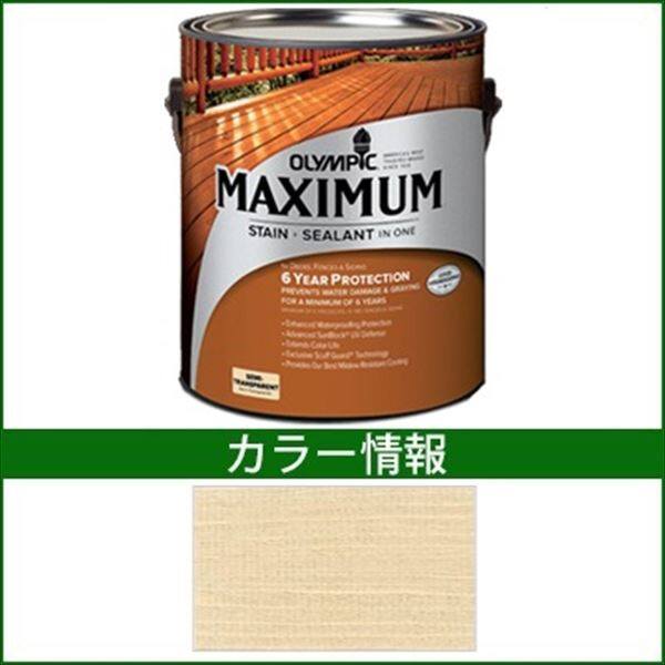 PPG社 オリンピック マキシマムステイン セミトランスパーレント 含浸（半透明）タイプ 『目安耐用年数5年 ウッドデッキ 塗装 濡れ縁 塗料』 アウトサイドホワイト