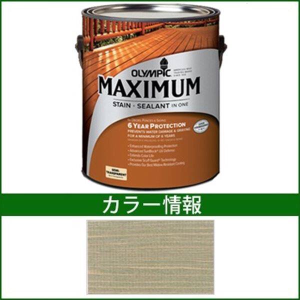 PPG社 オリンピック マキシマムステイン セミトランスパーレント 含浸（半透明）タイプ 『目安耐用年数5年 ウッドデッキ 塗装 濡れ縁 塗料』 スモークブルー