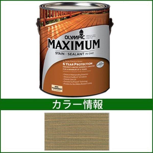 PPG社 オリンピック マキシマムステイン セミトランスパーレント 含浸（半透明）タイプ 『目安耐用年数5年 ウッドデッキ 塗装 濡れ縁 塗料』 ウェザードバーンボード