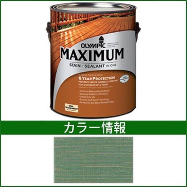 PPG社 オリンピック マキシマムステイン セミトランスパーレント 含浸（半透明）タイプ 『目安耐用年数5年 ウッドデッキ 塗装 濡れ縁 塗料』 アリゲーターグリーン