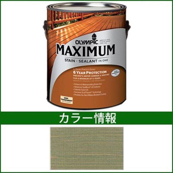 PPG社 オリンピック マキシマムステイン セミトランスパーレント 含浸（半透明）タイプ 『目安耐用年数5年 ウッドデッキ 塗装 濡れ縁 塗料』 フォレストフロア