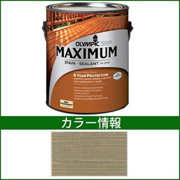 PPG社 オリンピック マキシマムステイン セミトランスパーレント 含浸（半透明）タイプ 『目安耐用年数5年 ウッドデッキ 塗装 濡れ縁 塗料』 ストームグレー